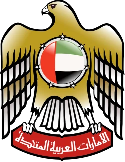 Coat of arms of United Arab Emirates