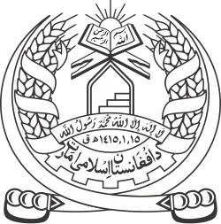 Coat of arms of Afghanistan