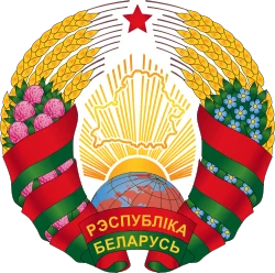 Coat of arms of Belarus