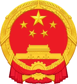 Coat of arms of China