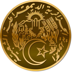 Coat of arms of Algeria