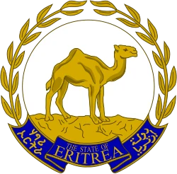 Coat of arms of Eritrea