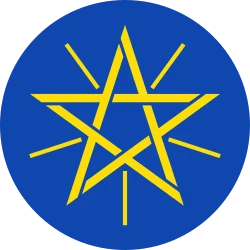 Coat of arms of Ethiopia