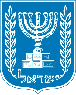 Coat of arms of Israel
