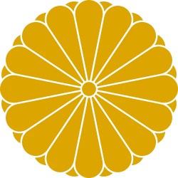 Coat of arms of Japan