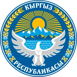 Coat of arms of Kyrgyzstan
