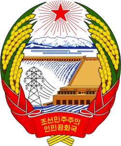 Coat of arms of North Korea