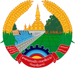 Coat of arms of Laos
