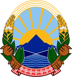 Coat of arms of North Macedonia