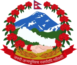 Coat of arms of Nepal