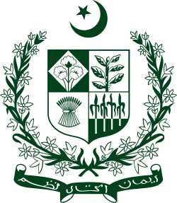 Coat of arms of Pakistan