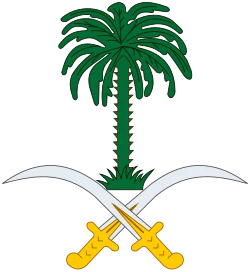 Coat of arms of Saudi Arabia