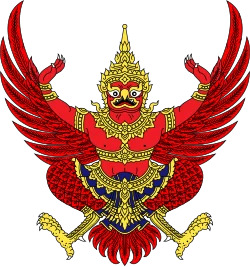 Coat of arms of Thailand