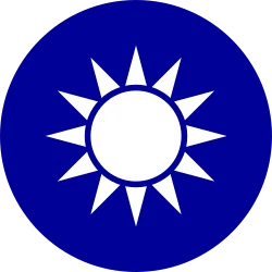 Coat of arms of Taiwan
