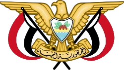 Coat of arms of Yemen