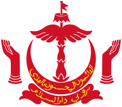 Quốc huy Brunei