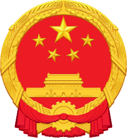 Quốc huy Trung Quốc