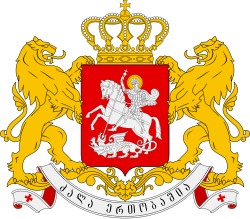 Quốc huy Georgia