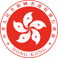 Quốc huy Hồng Kông