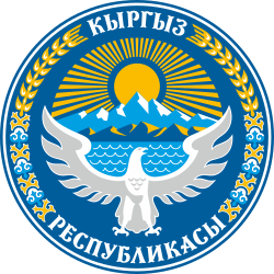 Quốc huy Kyrgyzstan
