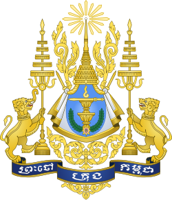 Quốc huy Campuchia