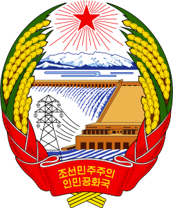 Quốc huy Triều Tiên