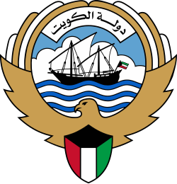 Quốc huy Kuwait