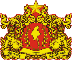 Quốc huy Myanmar