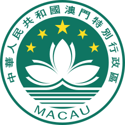 Quốc huy Ma Cao
