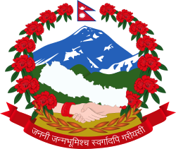 Quốc huy Nepal
