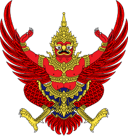 Quốc huy Thái Lan