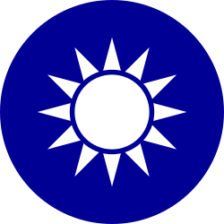 Quốc huy Đài Loan