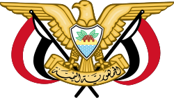 Quốc huy Yemen