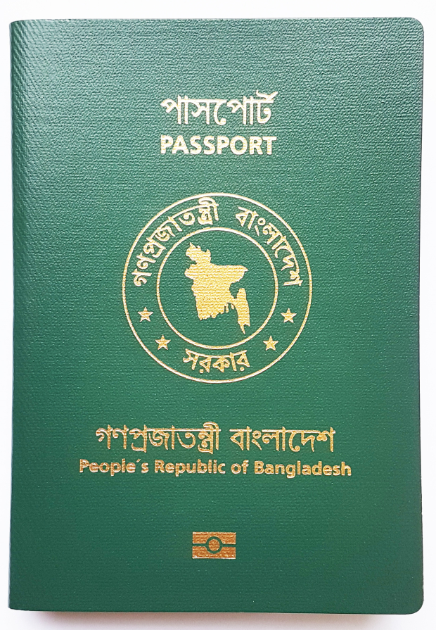 Hộ chiếu Bangladesh