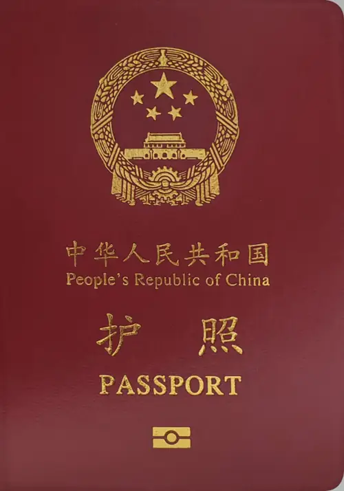Hộ chiếu Trung Quốc