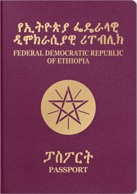 Hộ chiếu Ethiopia